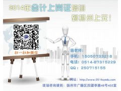 扬州网页设计培训班 扬州网站开发工程师